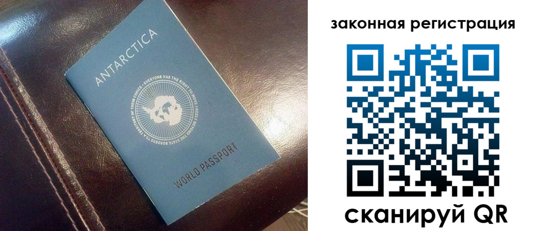 регистрация для школы в Таре